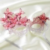 image:imageBABEYOND Elegant Butterfly Mask for Women Mardi Gras Masquerade Ball Venetian Style Party Costume AccessoryRed